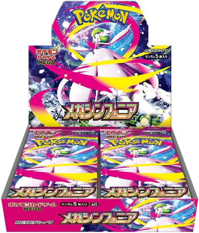 Mega Sinfonia Booster Box