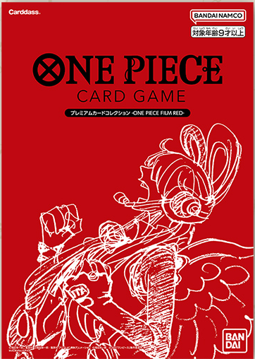 【Sealed】One Piece Card Game Premium Card Collection Film Red Edition Japanese