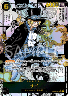 Sabo SR Manga Alternate Art (OP04-083)