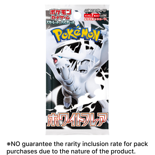 White Flare Booster Pack