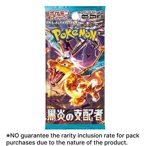 Ruler of the Black Flame Booster Pack