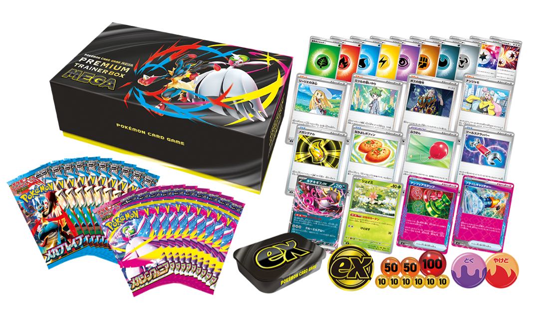 Premium Trainer Box MEGA (Mega Brave/Mega Symphonia)