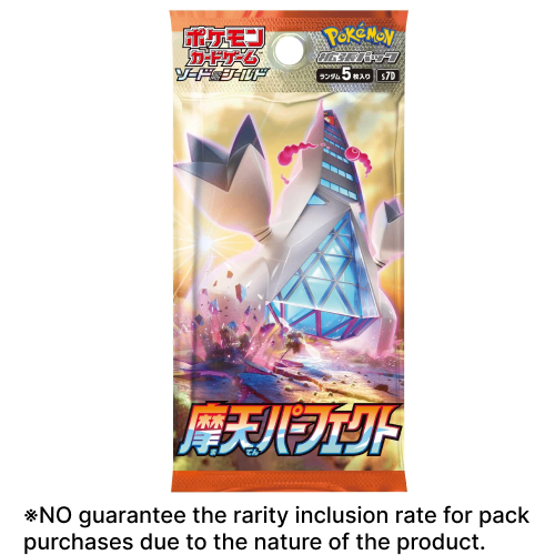 Maten Perfect Booster Pack