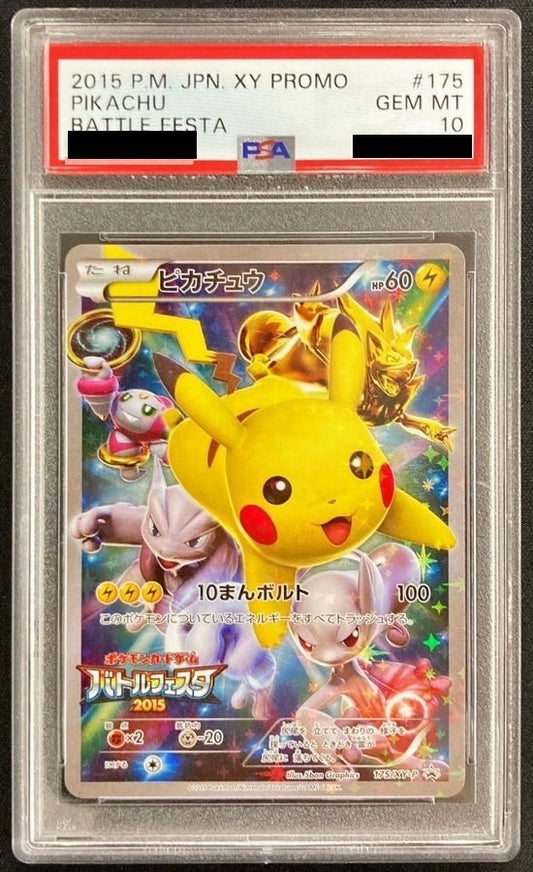 【PSA10】 Pikachu  PROMO (175/XY-P) Battle Festa 2015