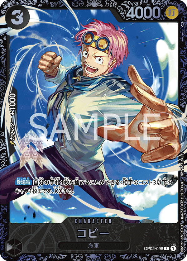 Koby R (OP02-098) Flagship Battle 7/2023 Best 8 Prize Promo Opened