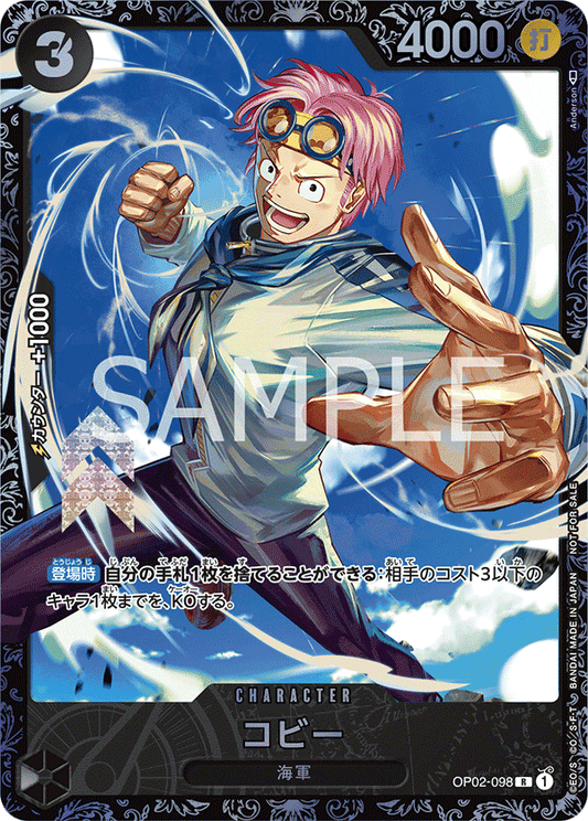 Koby R (OP02-098) Flagship Battle 7/2023 Best 8 Prize Promo Opened