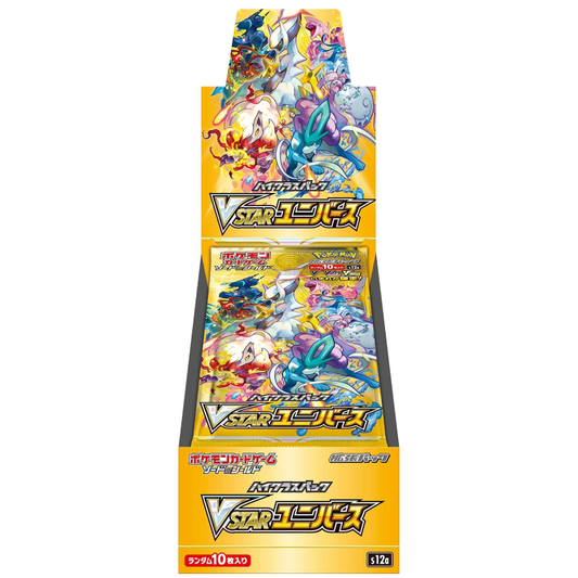 VSTAR Universe Booster Box