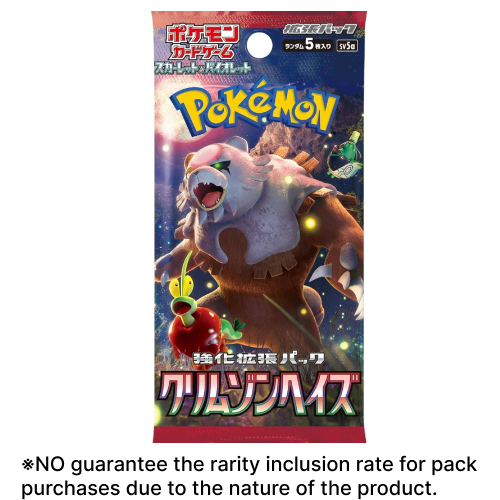 Crimson Haze Booster Pack