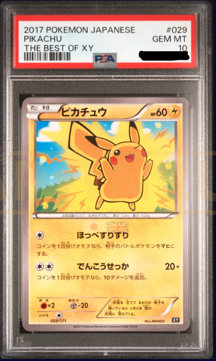 【PSA10】 Pikachu (XY 029/171) 「THE BEST OF XY」
