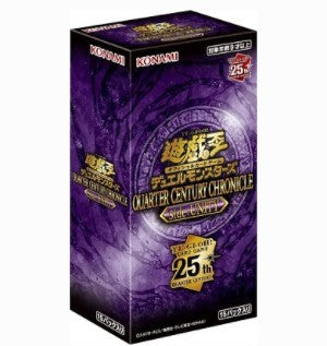 QUARTER CENTURY CHRONICLE side:UNITY