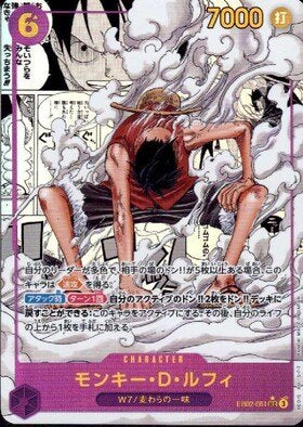Monkey D Luffy SEC Manga Alt Art (EB02-061)
