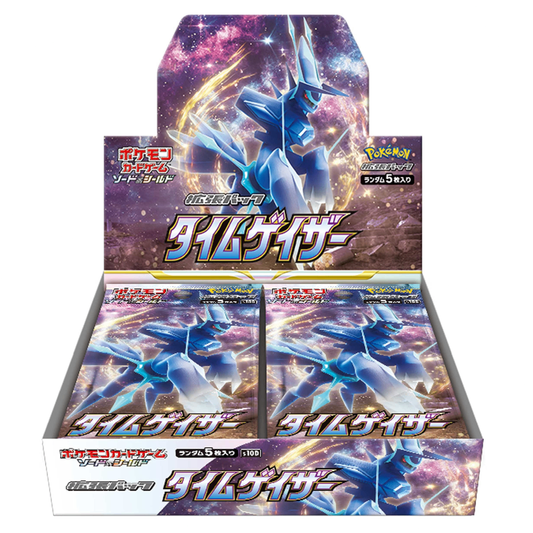 Time Gazer Booster Box