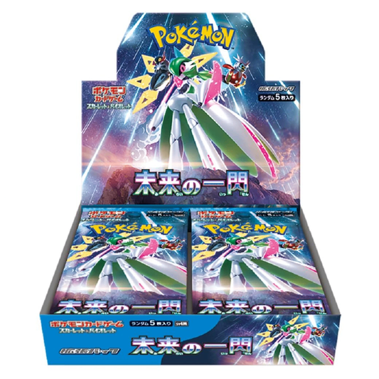 Future Flash Booster Box