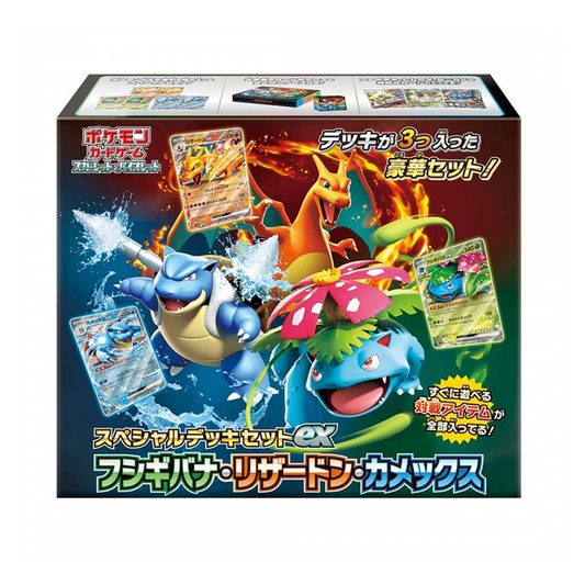 Special Deck Set ex Venusaur · Charizard · Blastoise
