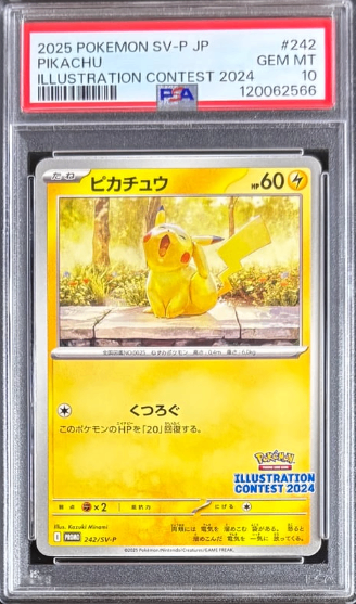 【PSA10】 Pikachu (PROMO-242/SV-P) Pokemon Illustration Contest 2024 Promo