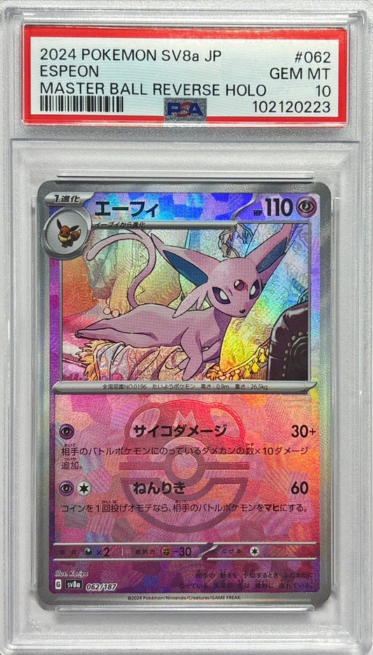 【PSA10】 Espeon Master Ball (sv8a-062/187)