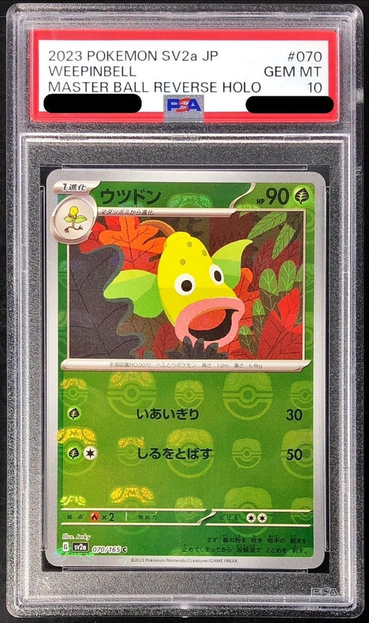 【PSA10】 Weepinbell (sv2a-070/065) Master Ball Holo