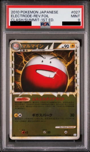 【PSA9】 Electrode Reverse Holo 1ED (L3-027/080)