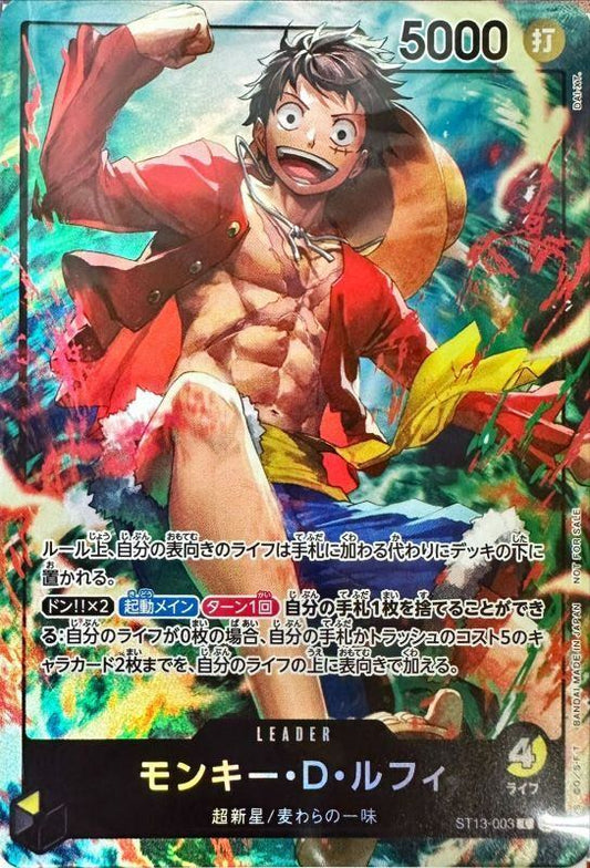 【Sealed】 Monkey D Luffy L (ST13-003) Seven Eleven PROMO