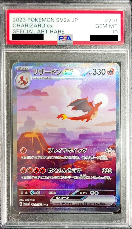 【PSA10】 Charizard ex SAR (sv2a-201/165)