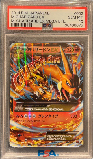 【PSA10】 M Charizard EX (XYA-002/021)