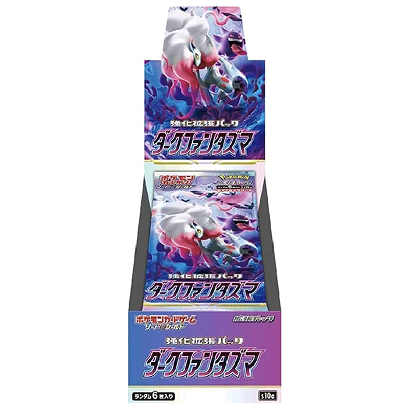 Dark Phantasma Booster Box