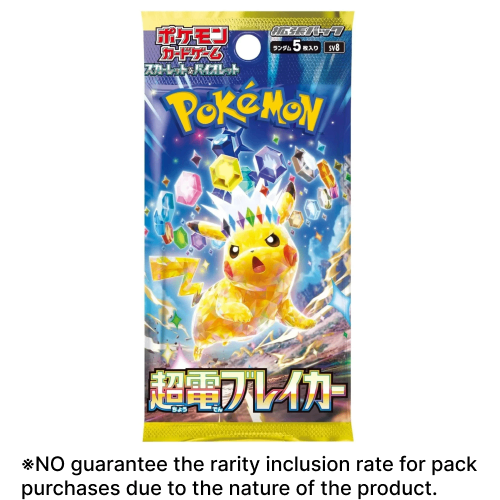 Super Electric Booster Pack