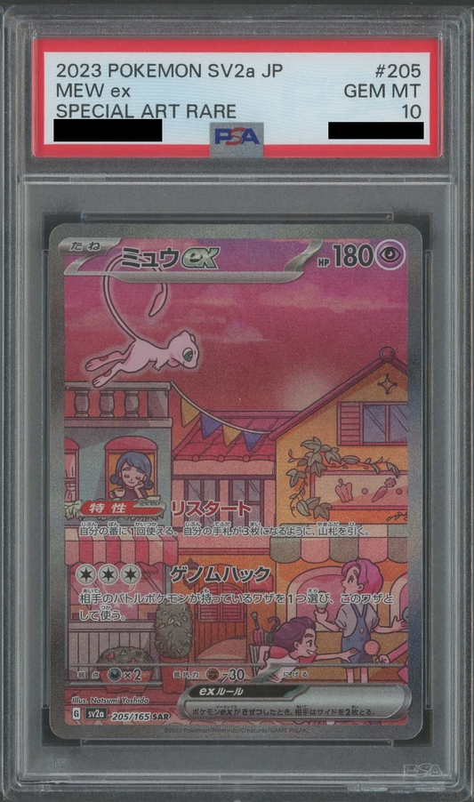 【PSA10】 Mew ex SAR (sv2a-205/165)