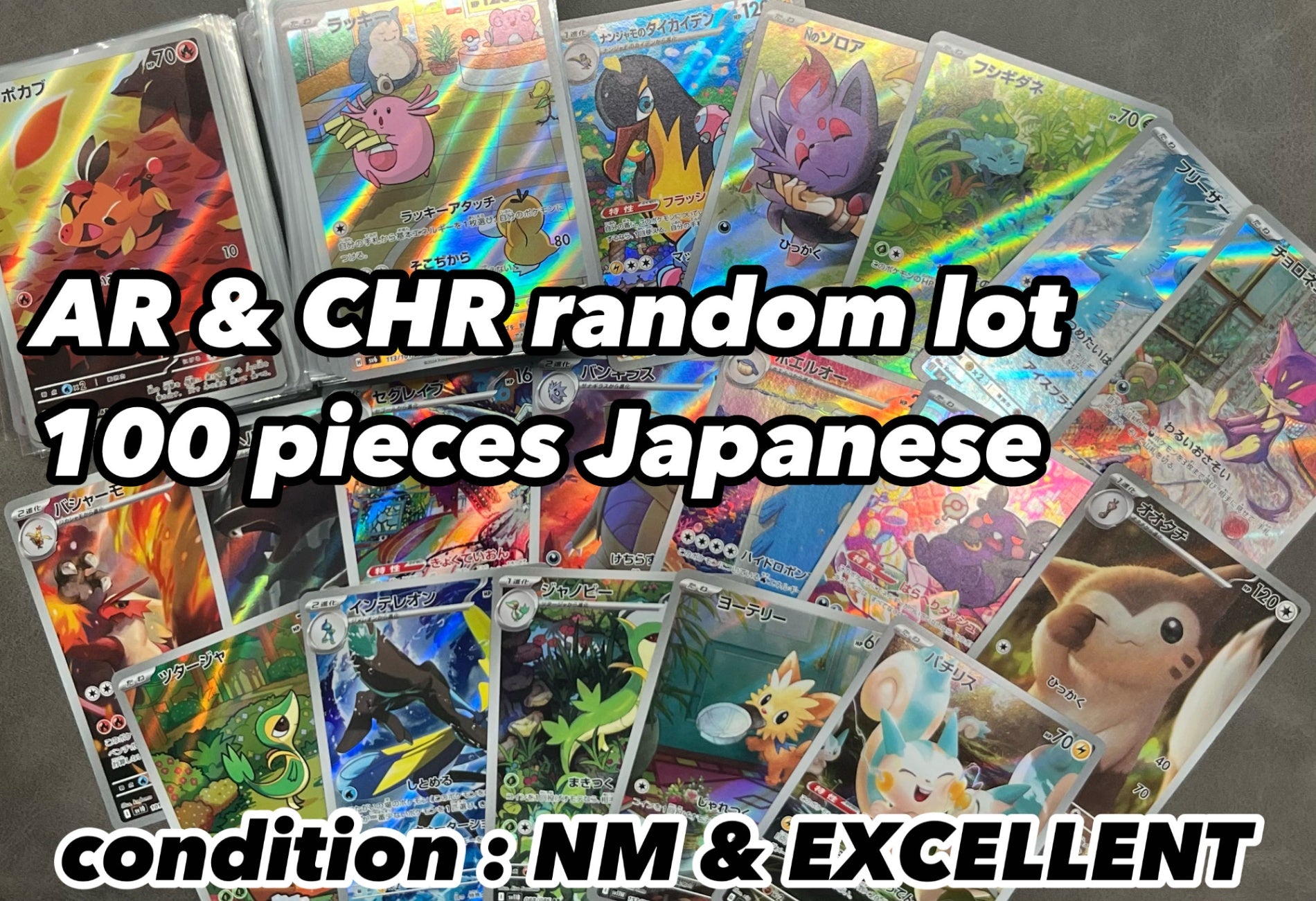 Mega Bulk Set: 100 AR & CHR Cards Be Clear Japan Mega Bulk Set: 100 AR & CHR Cards Be Clear Japan