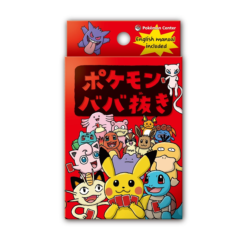 Pokemon Center Babanuki