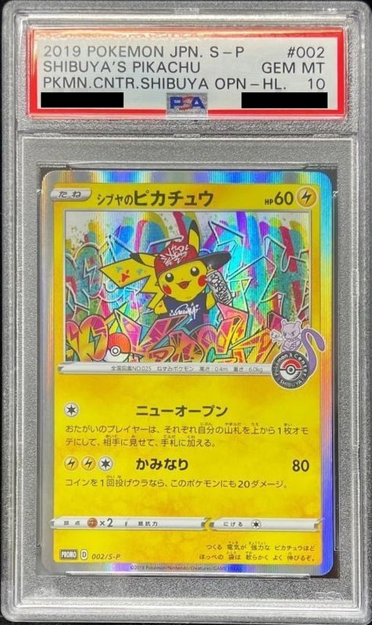 【PSA10】 Shibuya’s Pikachu (PROMO-002/S-P)