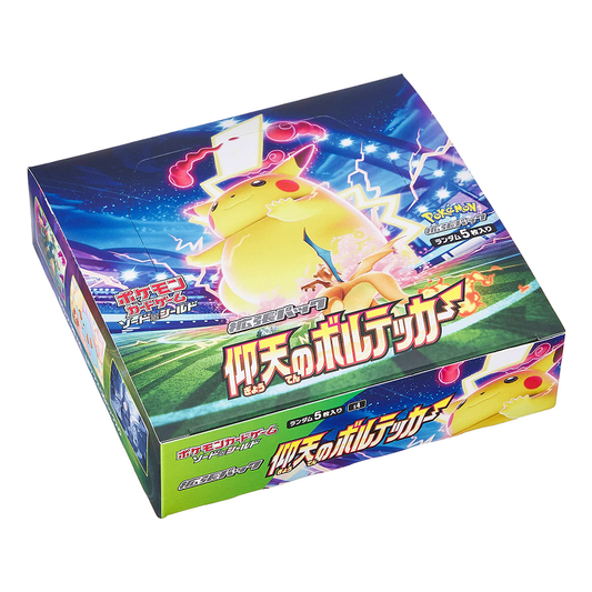 Volt Tackle Booster Box