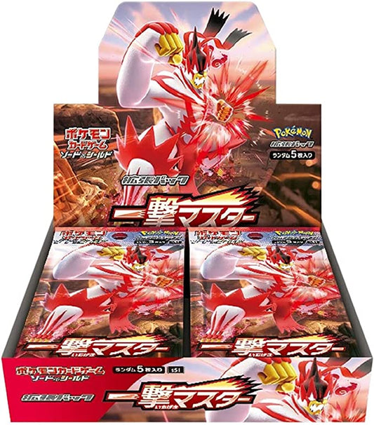 One-Strike Master Booster Box