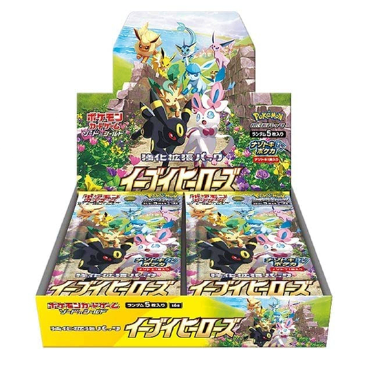 Eevee Heroes Booster Box