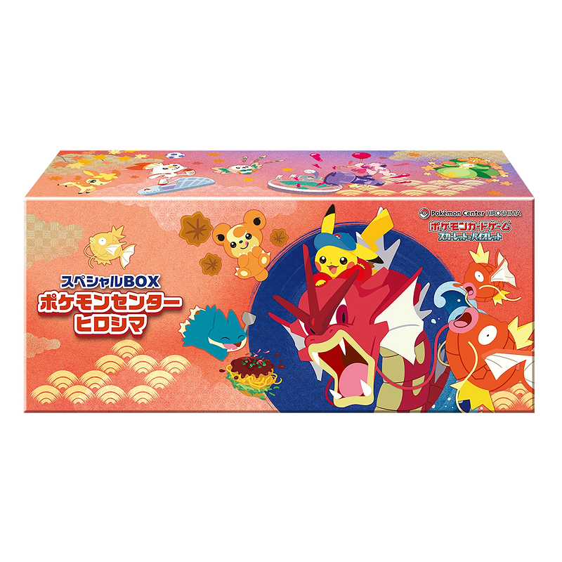 Pokemon Center Hiroshima Special Box Be Clear Japan Pokemon Center Hiroshima Special Box Be Clear Japan