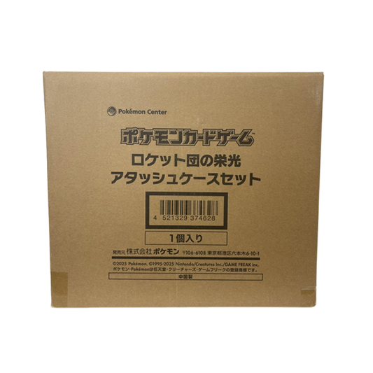 The Glory of Team Rocket Attache Case Set