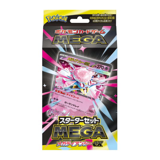 Starter Set Mega Diancie Ex