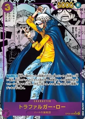Trafalgar Law SR Manga Alt Art  (OP05-069)