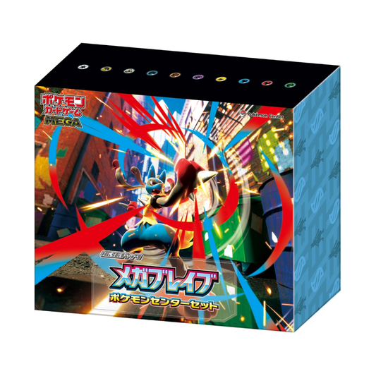 Pokemon Center Mega Brave