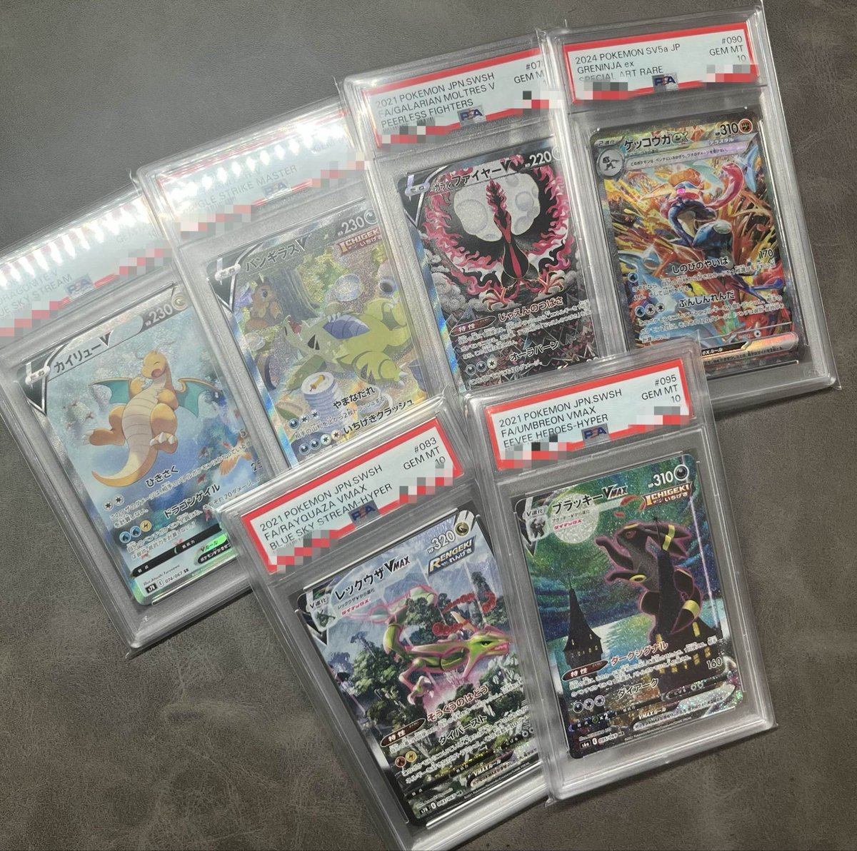【Guaranteed PSA10!!】 GOTCHA! Mystery Pack ☆Umbreon & Rayquaza ☆