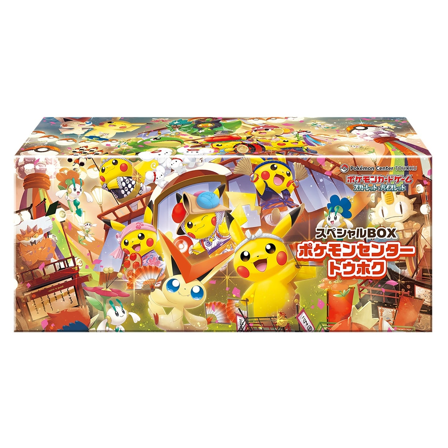 Special Box Pokemon Center Tohoku 2025