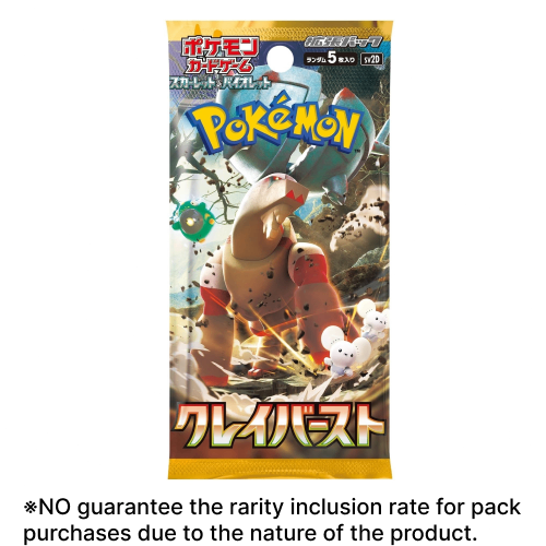 Clay Burst Booster Pack