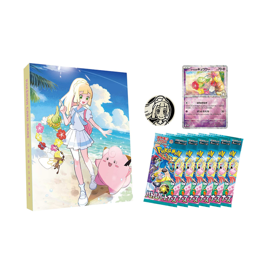 Lillie Collection File Set