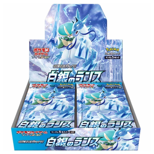 Silver Lance Booster Box