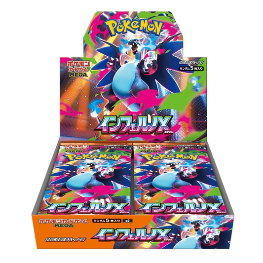 Inferno X Booster Box