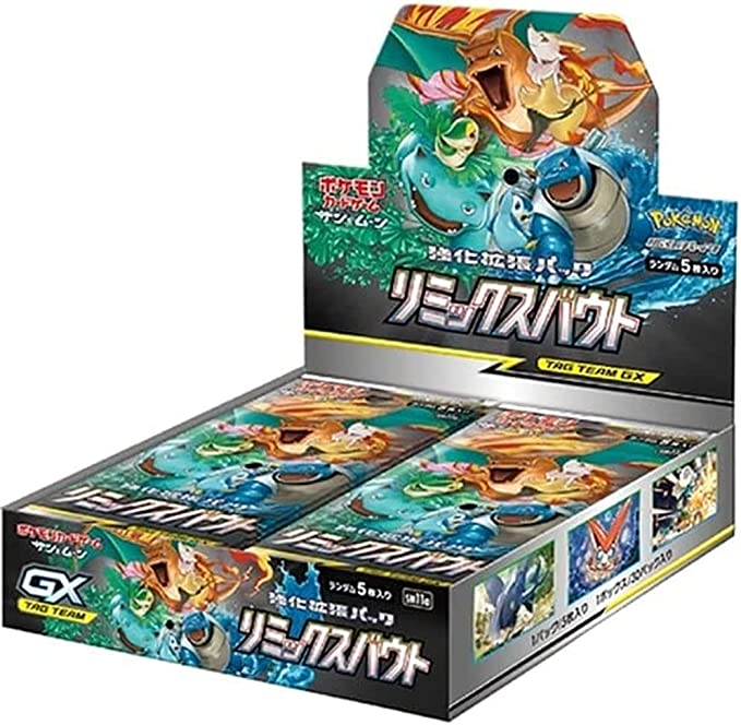 Remix Bout Booster Box
