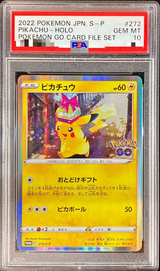 【PSA10】 Pikachu (PROMO-272/S-P)
