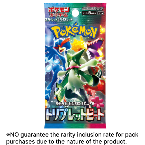 Triplet Beat Booster Pack