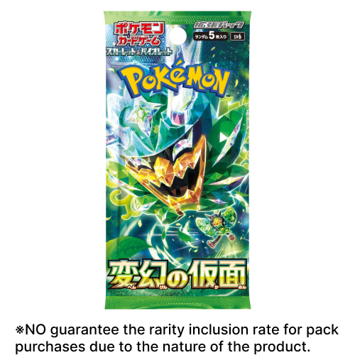 Mask of Change Booster Pack