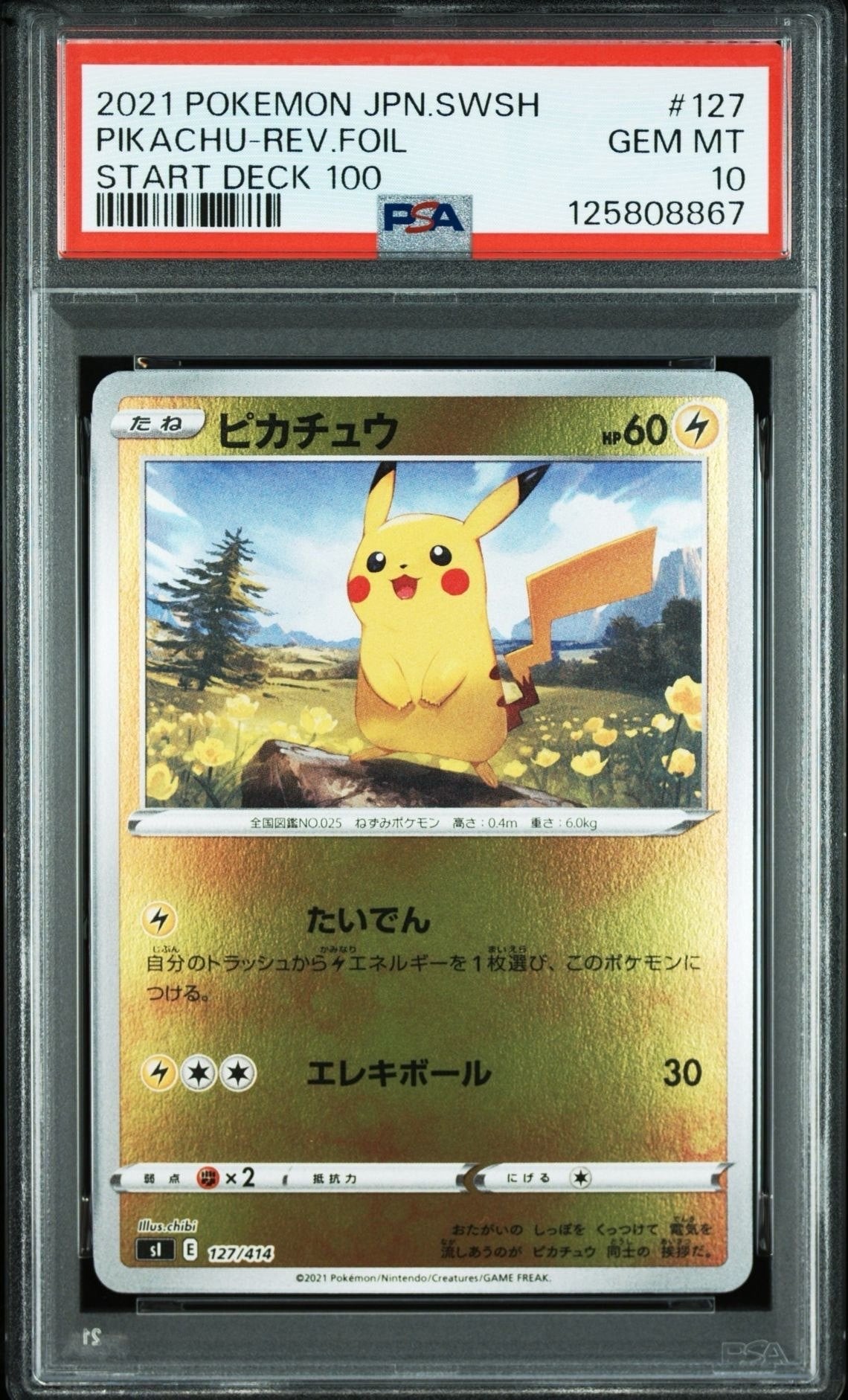 【PSA10】 Pikachu Reverse Foil (SI-127/414)